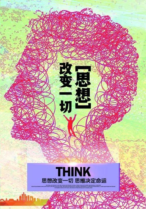 早安心语正能量171228：转身擦干眼泪，勇往直前