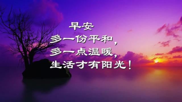 早安努力的句子180327：要有上路的渴望，与勇敢同行