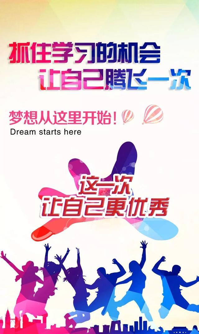 发朋友圈正能量早安句子：修炼一颗强大的内心，做更好的自己