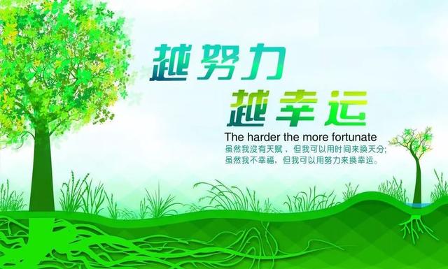 周三阳光早安心语句子：坚定且执着，路和梦想就在脚下！
