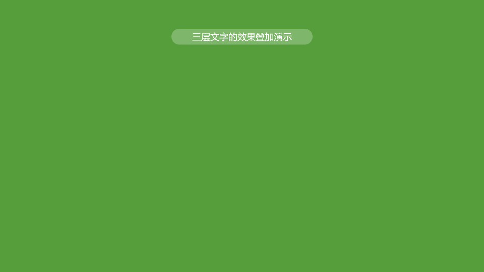 有哪些制作ppt动画的技巧