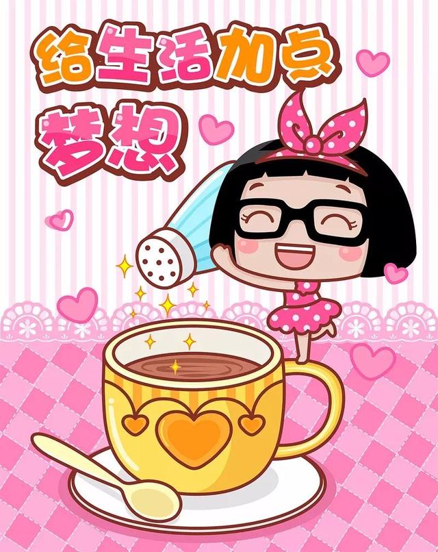 早安心语正能量180105：破茧成蝶，只需要一朵花开的时间
