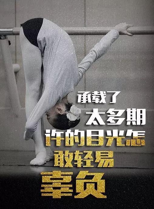 早安心语正能量180111：愿你能把梦想放心底，化为最坚定力量