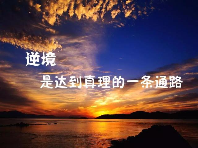 早安心语正能量180111：愿你能把梦想放心底，化为最坚定力量
