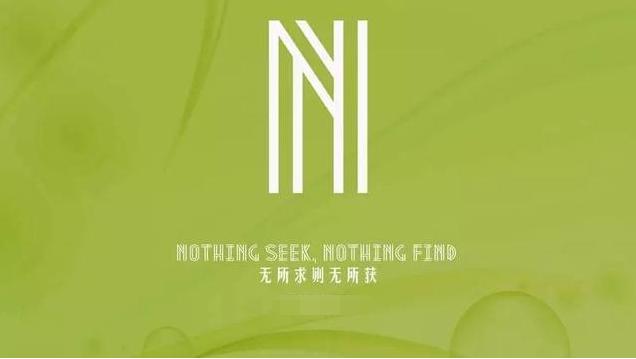 早安心语正能量180121：想是问题，做是答案