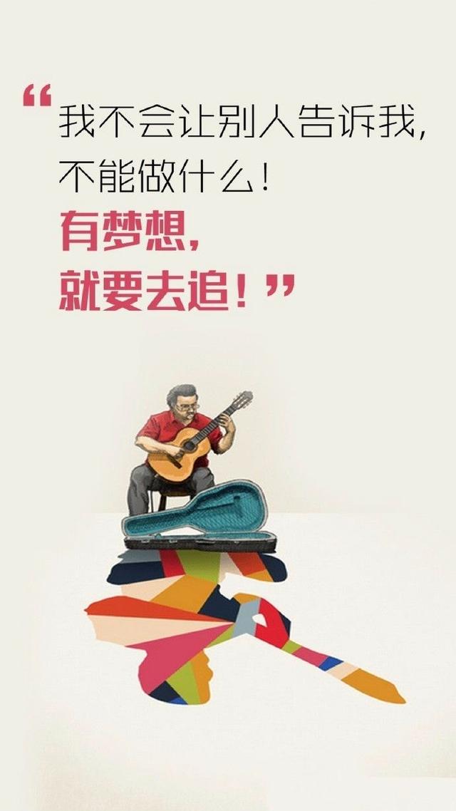 朋友圈早安正能量激励语：所有的幸运，其实都是厚积薄发