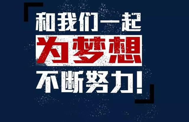 周末早晨好正能量语录：蓝天下便是阳光，艰苦后便是甘甜