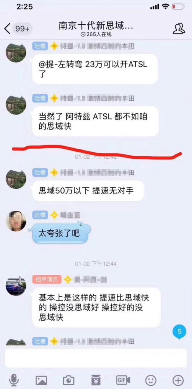 奔驰C63都干不过，那我买思域干什么？对手起码都是GT-R以上！