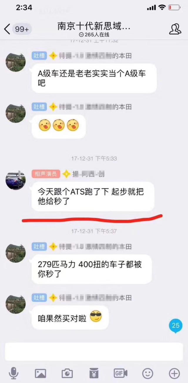 奔驰C63都干不过，那我买思域干什么？对手起码都是GT-R以上！