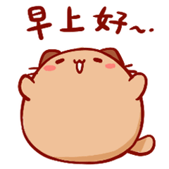 天冷的早上好问候句子语句带图片