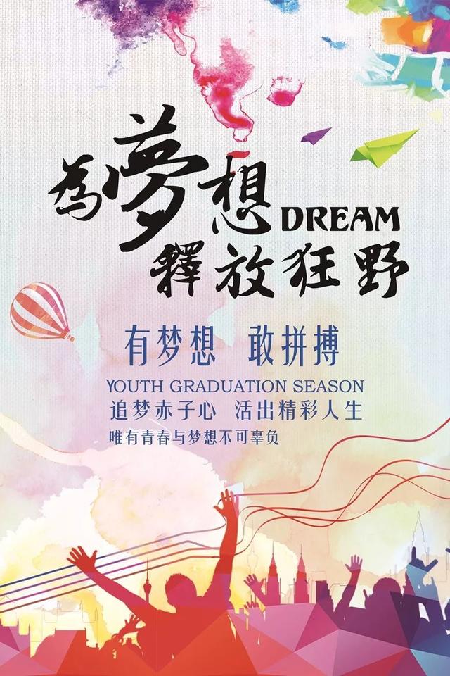 早安心语正能量180121：想是问题，做是答案