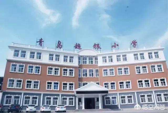 格兰德中学小学部学费:3.5万元/年7.青岛白珊学校学费