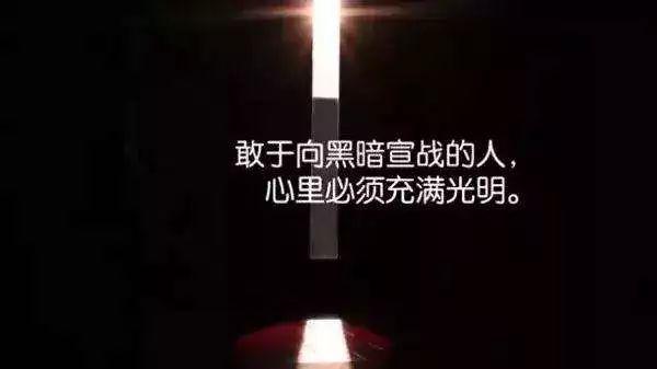 早安心语正能量181029：不要被安逸所控制，决定你成功的，是奋斗