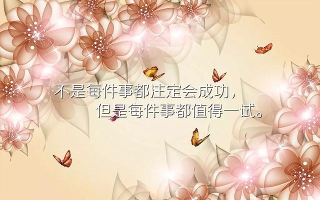 早安心语正能量180826：把时间花在该花的事情里，别每天矫情想七想八