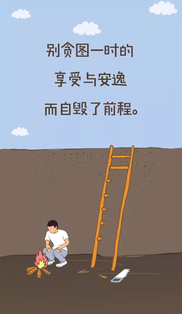 早安心语正能量180306：愿你坚强，身处不如意时从容不慌张