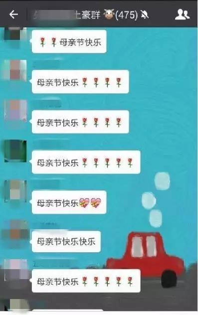 一年才在母亲节撩妈妈一次，你们问过了妈妈的感受吗？