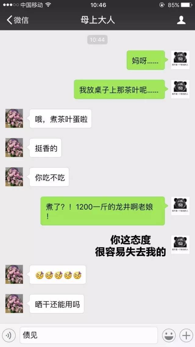 心中的超级英雄永远都是她！无敌老妈！