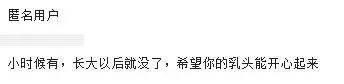 伤心乳头综合征是什么？无法抑制地生出忧伤、悲愤、寂寥的情绪