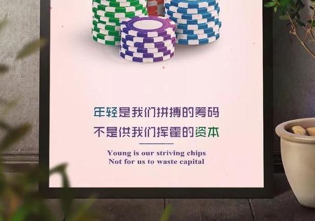 早安心语正能量180131：风吹雨打知生活，苦尽甘来懂人生