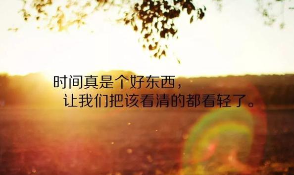 早安心语正能量180131：风吹雨打知生活，苦尽甘来懂人生