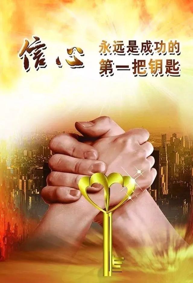 早安励志句子图片181127：多为成功找方法，别为失败找理由