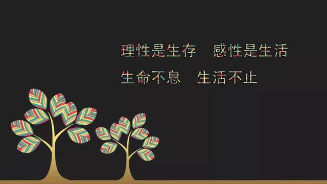 早安心语正能量180131：风吹雨打知生活，苦尽甘来懂人生
