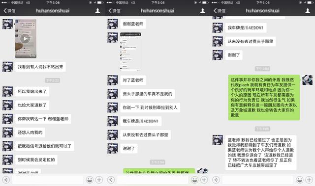 开IS在地库烧胎很威风吗？我们玩车圈不需要这种“老鼠屎”！