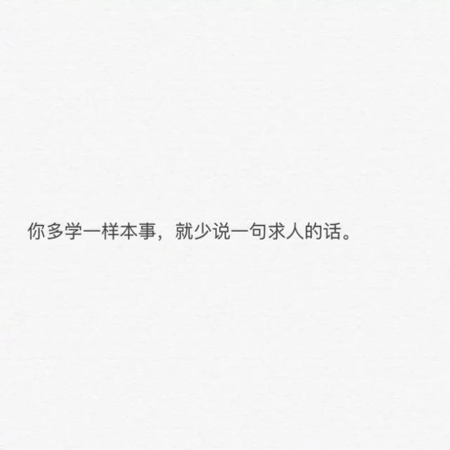 早安美图180203：想要把你变成我的味道
