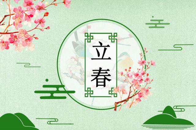 立春节气美文：愿不负时光，不负努力