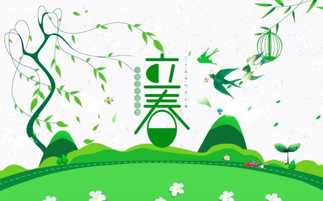 立春节气美文：愿不负时光，不负努力
