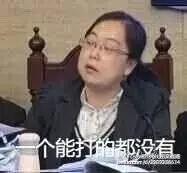 快播庭审经典台词大全，辩护人嘴炮能力MAX！