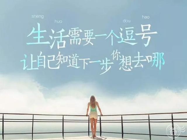 励志早安心语180215：求人不如求己，靠谁不如靠己