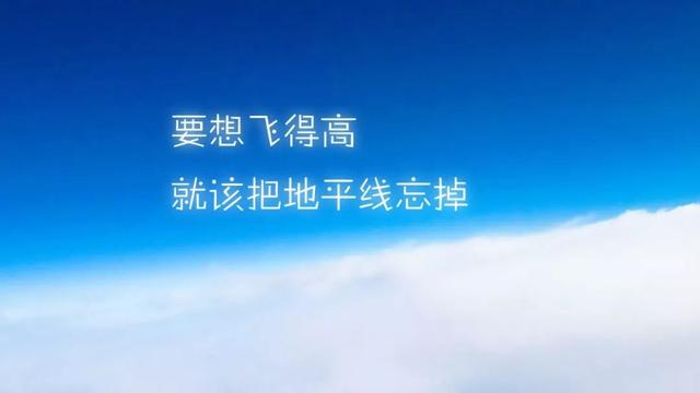 早安心语励志180220：摔倒是站起来的地方，坚强是伤口的结痂