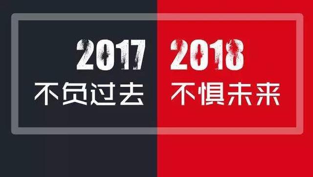 早安心语励志180220：摔倒是站起来的地方，坚强是伤口的结痂