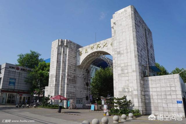 西南大学和陕西师范大学的免费师范生哪个毕业了容易在陕西省就业