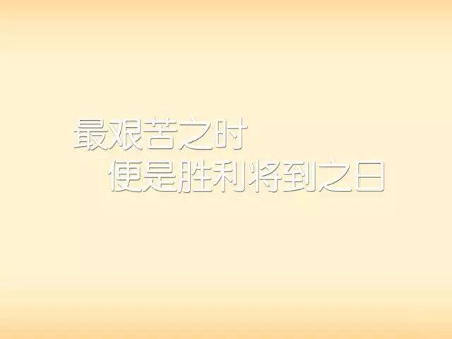 早安心语正能量180314：原地徘徊一千步，抵不上向前迈出第一步