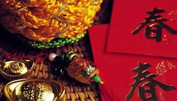 新的一年我祝愿