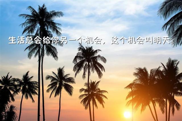 早晨激励语图片：用脚步丈量路途，用泪光点缀坚强