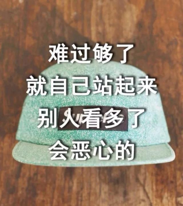 早安心语正能量180317：风雨中经历成长，挫折中收获坚强