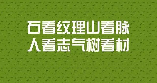 早安心语正能量180227：抱怨无法改变现状，拼搏才能带来希望