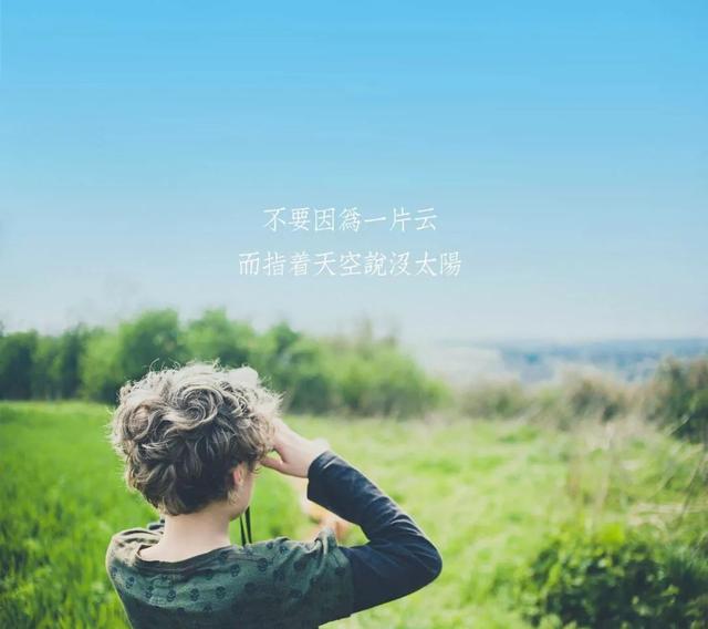 正向鼓励的语录句子：生命力的意义在于拼搏，世界本身就是一个竞技场