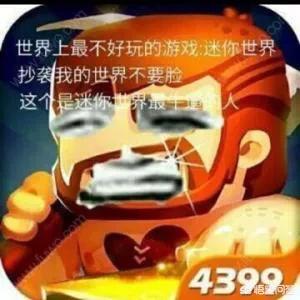 迷你世界玩家最喜欢吃什么东西