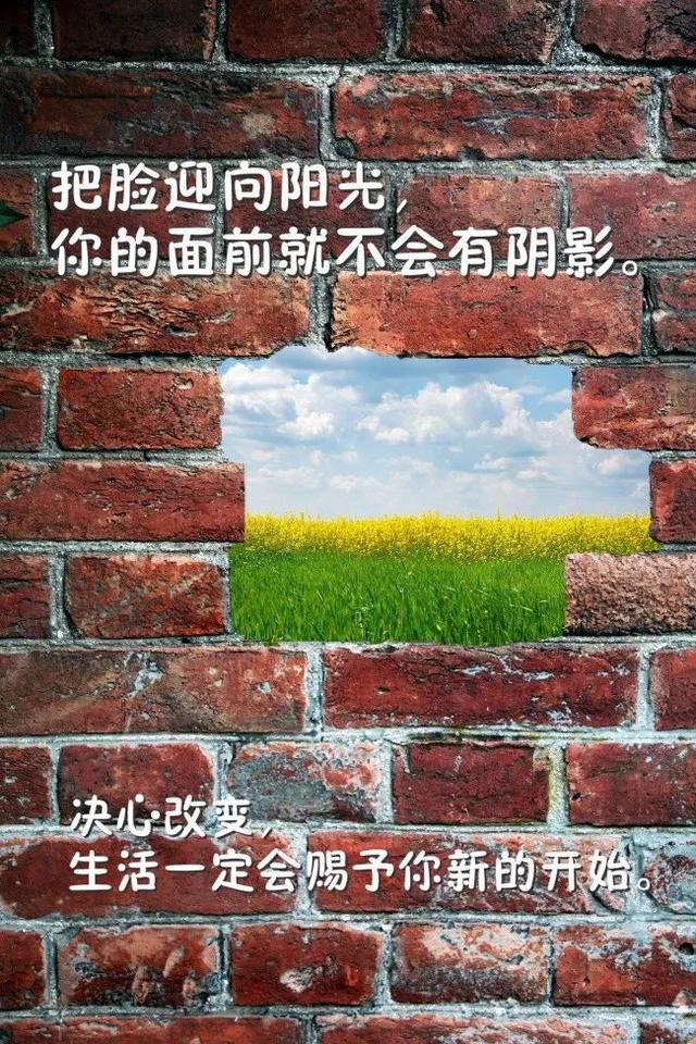 早安心语正能量180308：日历撕下一页简单，把握一天却很难
