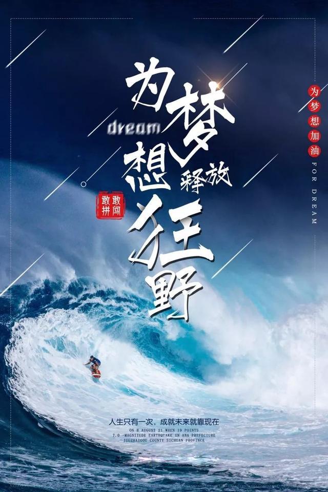 早安心语正能量180308：日历撕下一页简单，把握一天却很难
