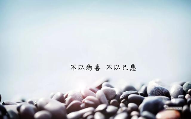 早安心语正能量180311：不为昨天而叹息，只为今天更美好