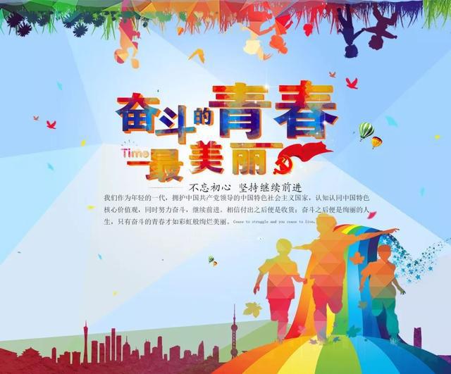 早安周五阳光语录图片：因为生活就如此，弱小就该死