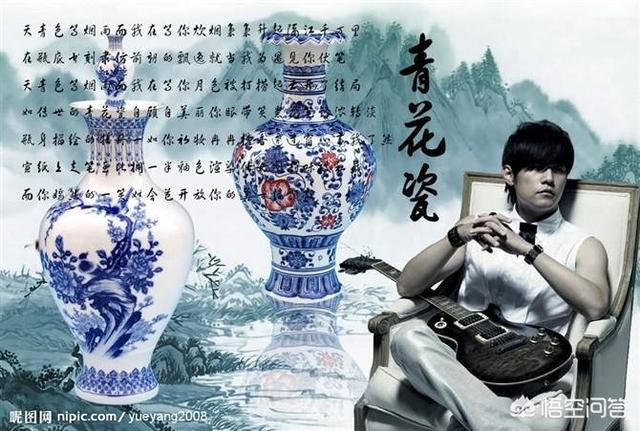 如何赏析青花瓷的歌词
