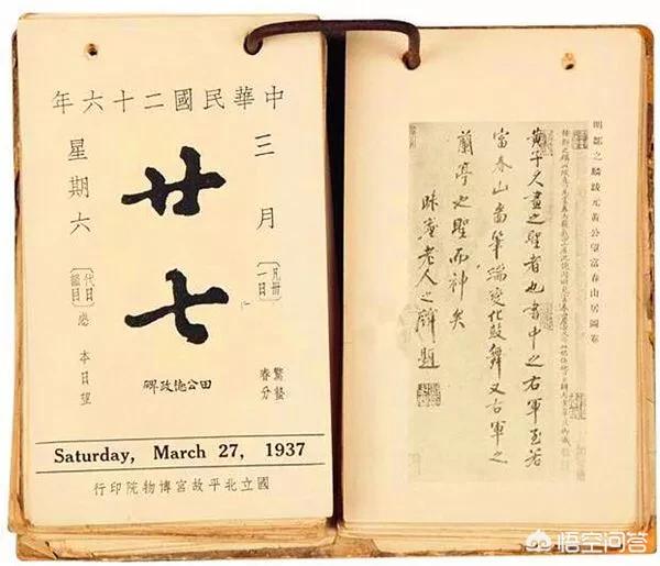 如何把古代日期时间转化为公历时间