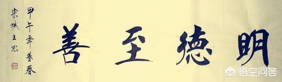 头条问答 修为和修养有区别吗(8个回答)
