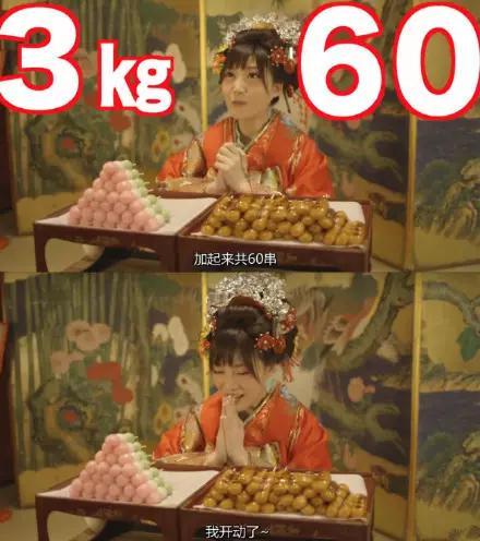 你说你是吃货，大王来打脸了！